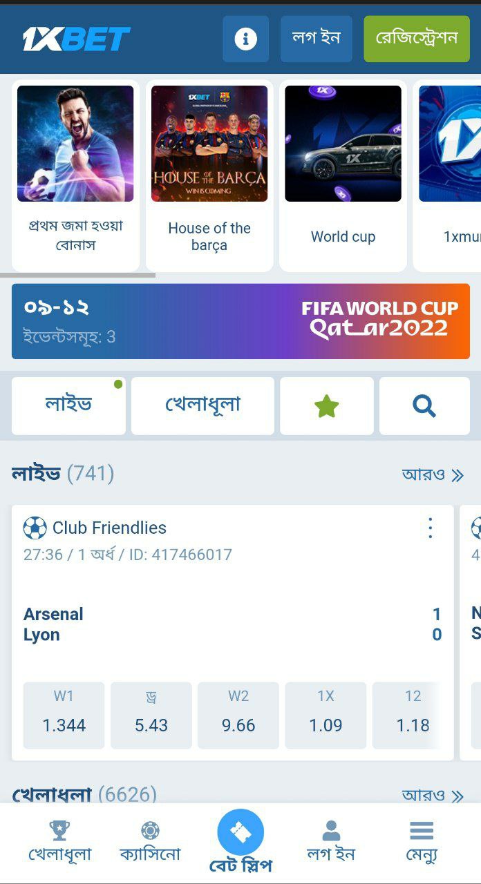 1xbet app