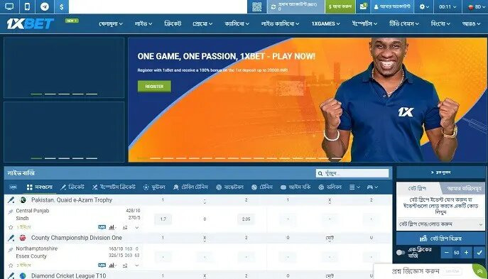 1xbet review