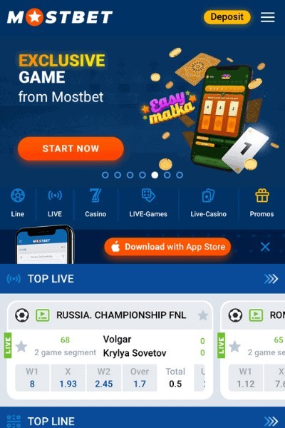 MostBet মোবাইল অ্যাপ পর্যালোচনা
