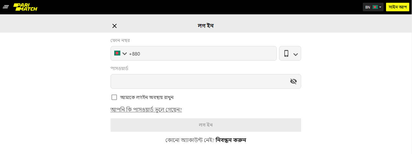 parimatch registration