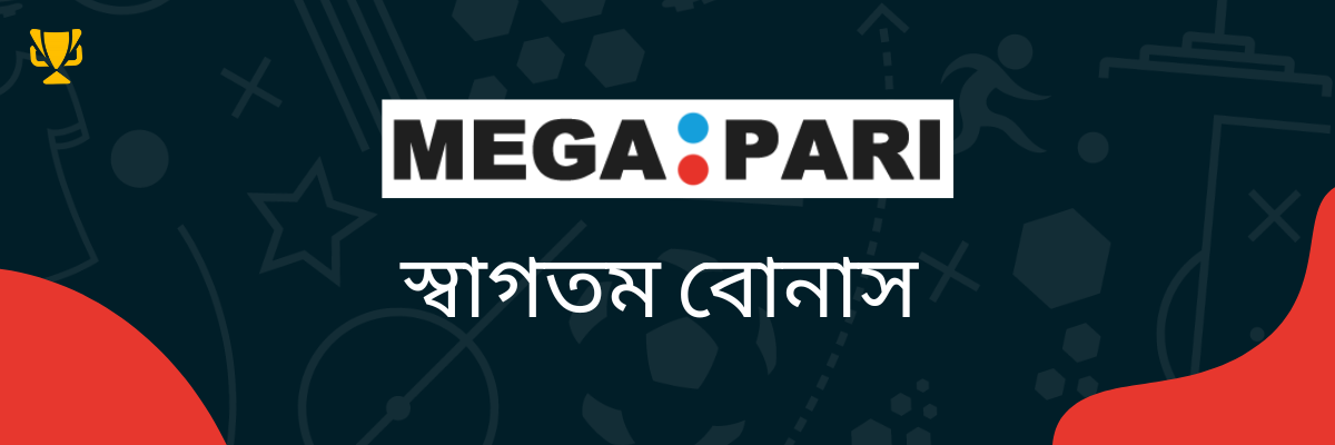 megapari bonus bdt