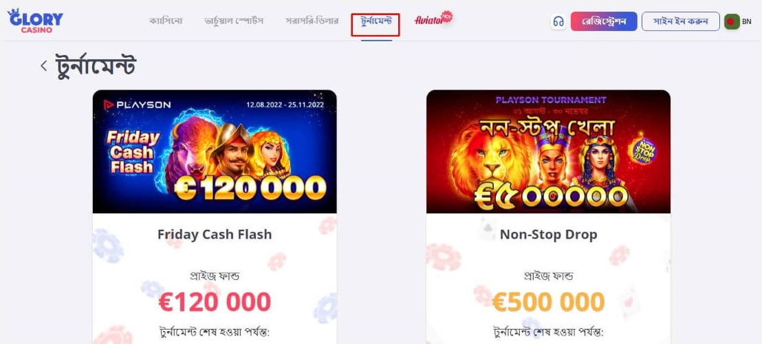 Glory casino