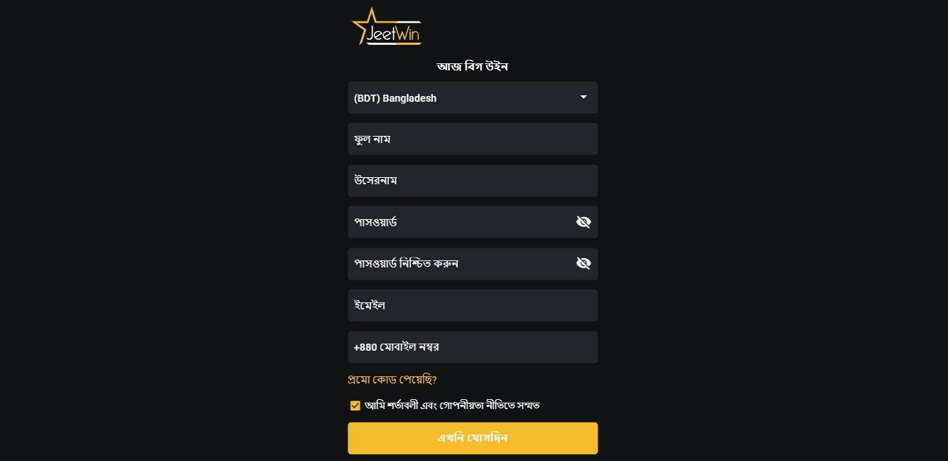 JeetWin Registration