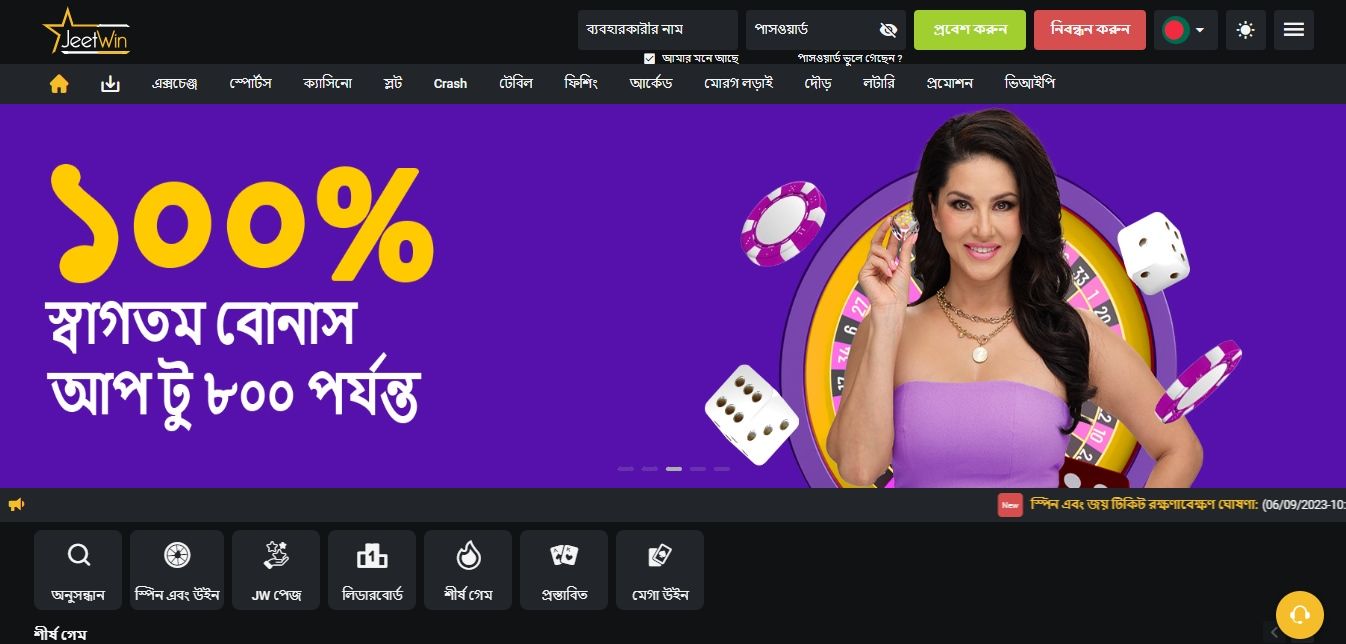 JeetWin casino welcome bonus
