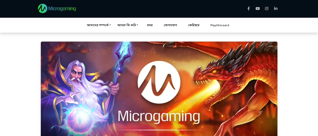 Microgaming game