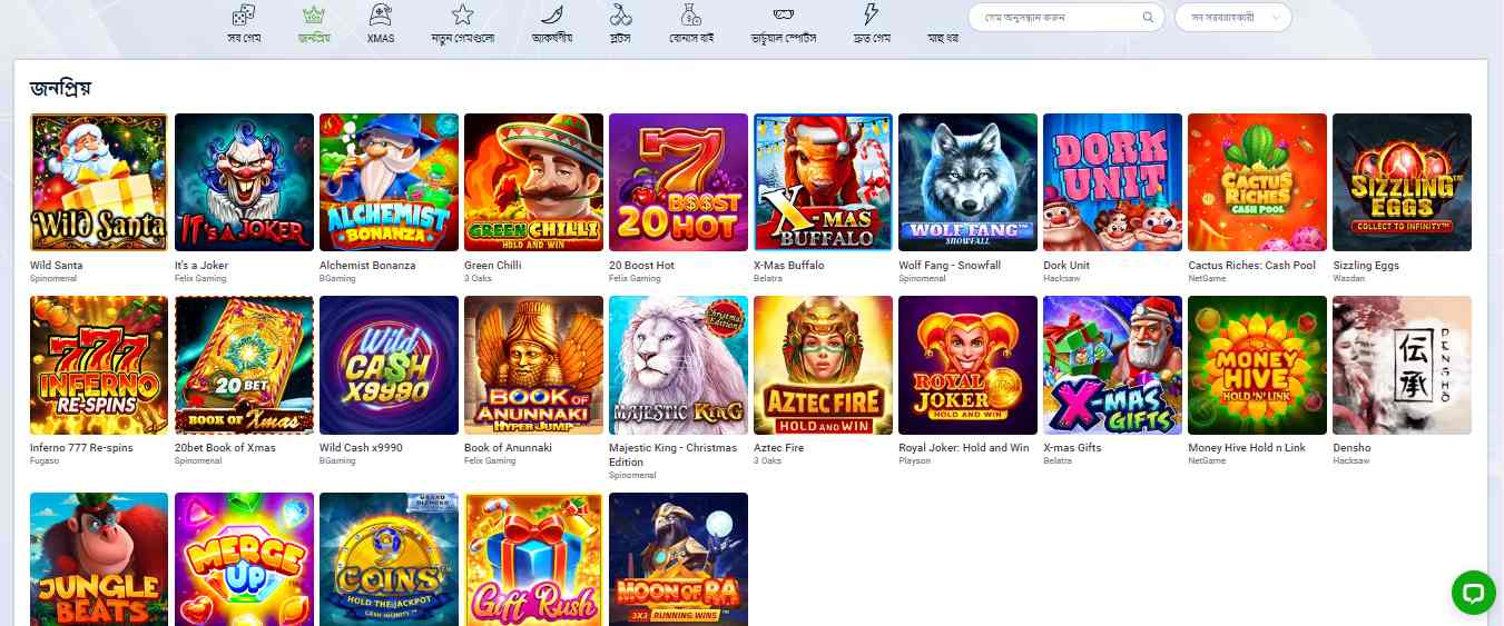 20Bet Casino Games BN