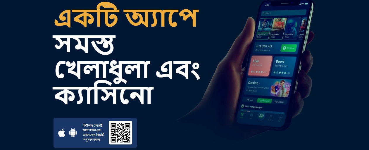 20Bet Casino Mobile App bn