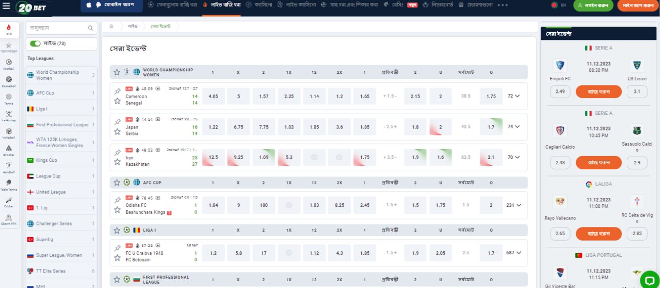 20Bet Live Betting BN