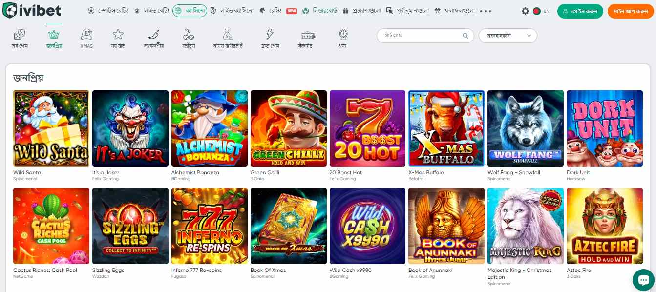 Ivibet Casino Games BN