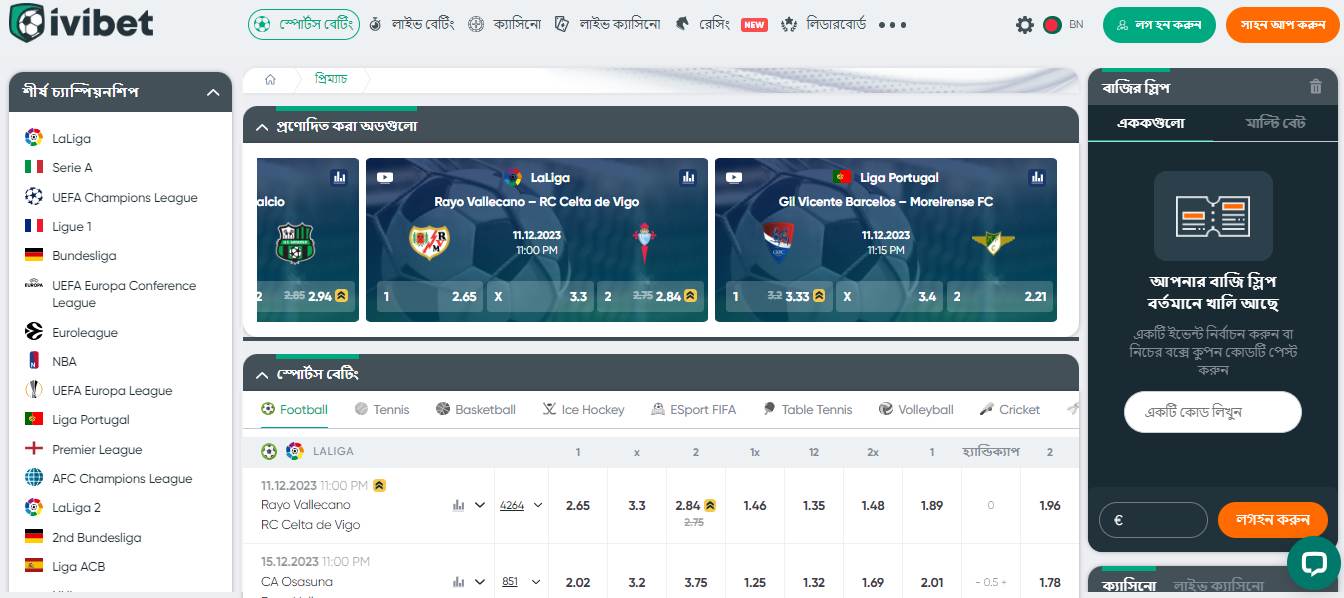 Ivibet Sport Betting BN