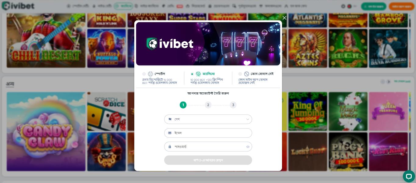 Ivinet Casino Registration BN