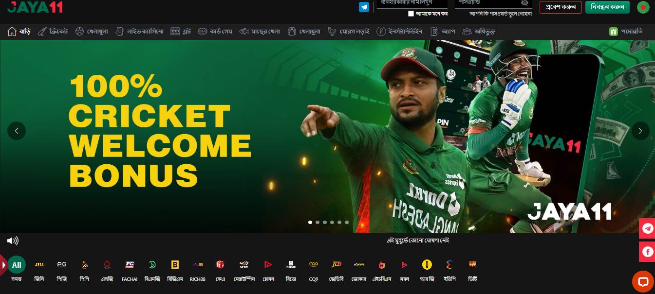 Jaya11 Mane Page bn