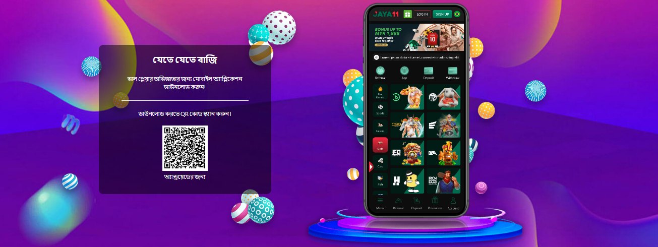 Jaya11 Mobile App bn