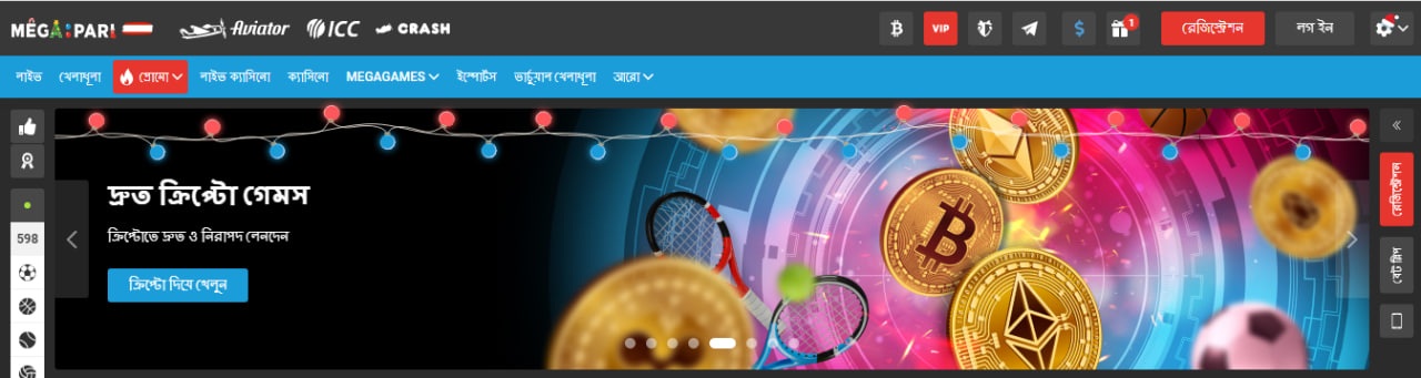 Megapari casino bonus