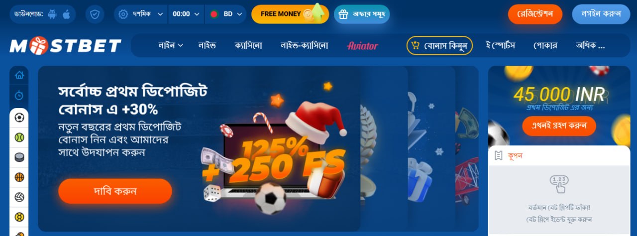Mostbet casino