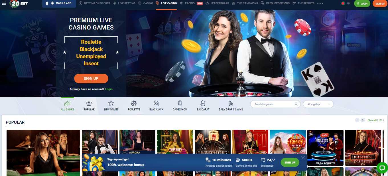 20Bet Live Casino en