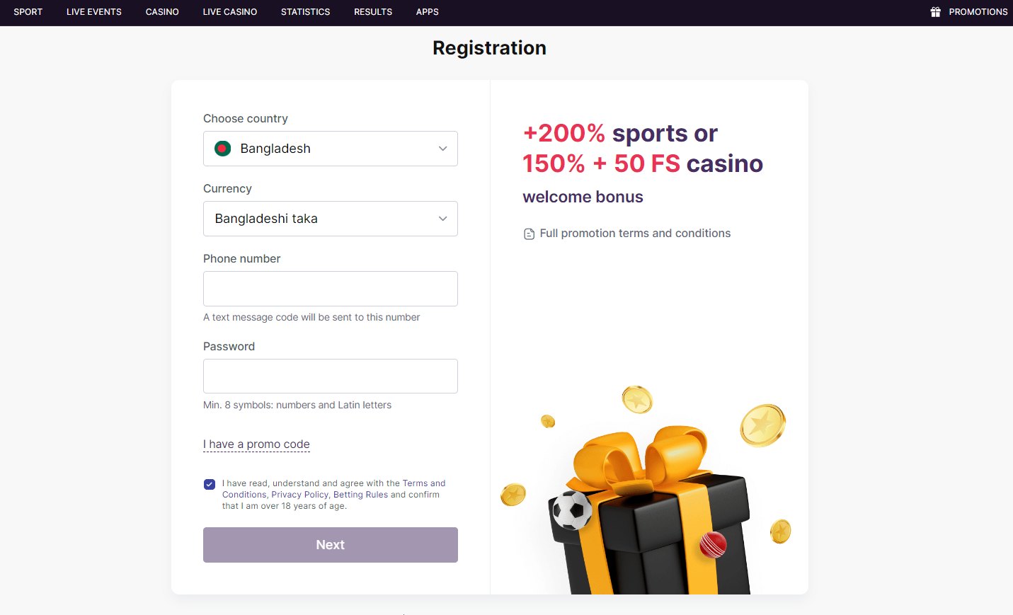 batery registration