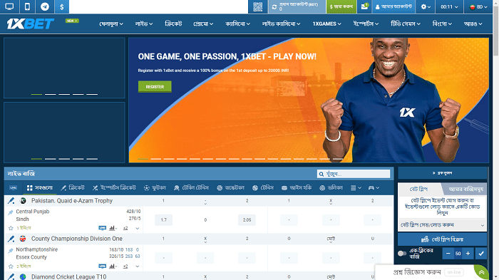 bet365 welcome bonus bg