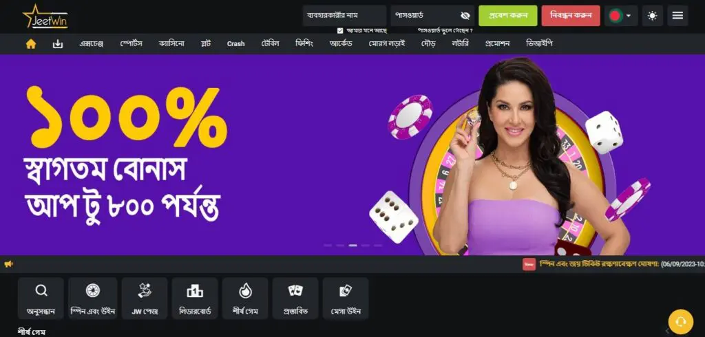 JeetWin casino welcome bonus