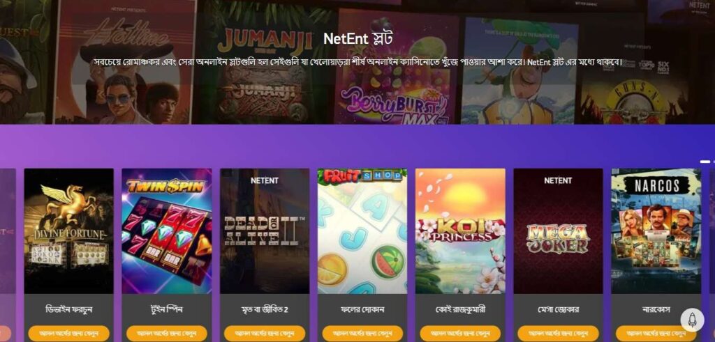 NetEnt Slots game Bangladesh